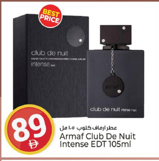 available at كنز هايبرماركت in الإمارات العربية المتحدة , الامارات - الشارقة / عجمان