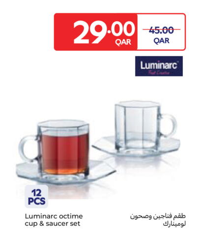 available at كارفور in قطر - الشمال