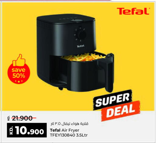 available at Lulu Hypermarket  in Kuwait - Ahmadi Governorate