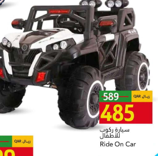 available at Gulf Food Center in Qatar - Al Rayyan