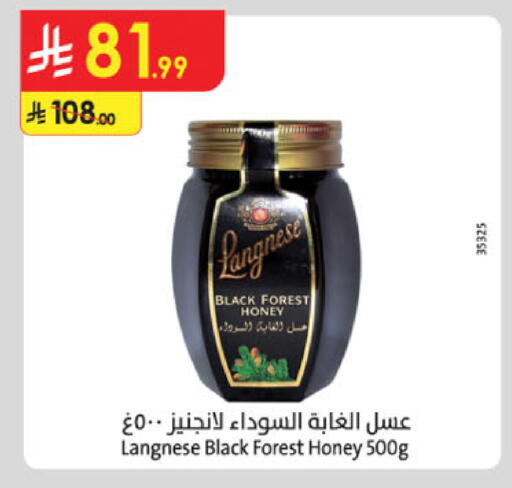available at Danube in KSA, Saudi Arabia, Saudi - Tabuk