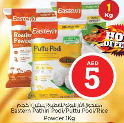 Tomato available at Nesto Hypermarket in UAE - Sharjah / Ajman