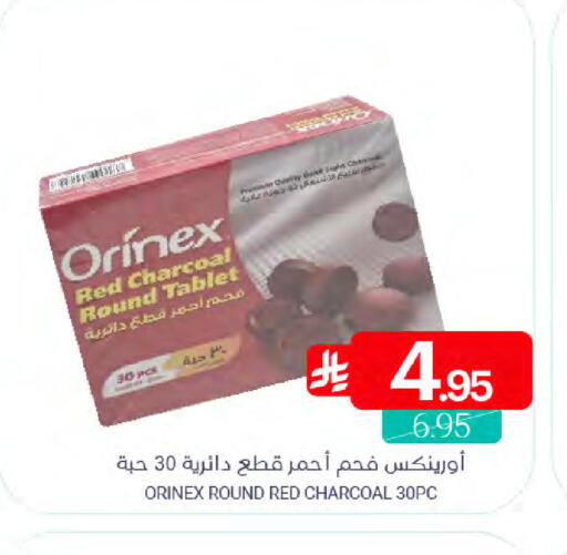 available at اسواق المنتزه in مملكة العربية السعودية, السعودية, سعودية - القطيف‎