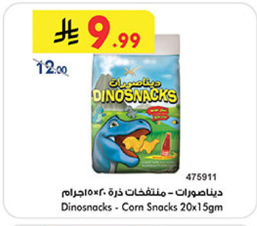 available at بن داود in مملكة العربية السعودية, السعودية, سعودية - الطائف