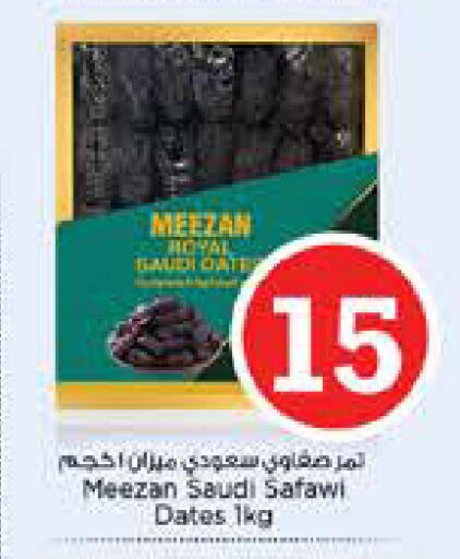 Date available at Nesto Hypermarket in UAE - Dubai