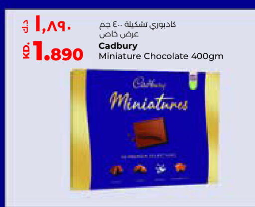 available at Lulu Hypermarket  in Kuwait - Ahmadi Governorate