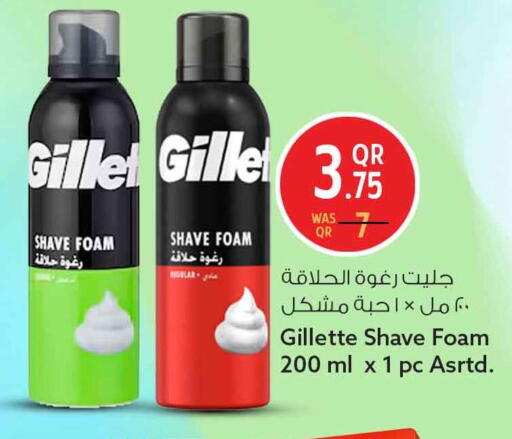 available at سفاري هايبر ماركت in قطر - الخور