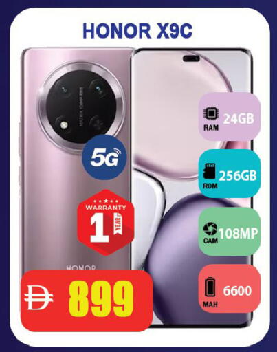 available at Leptis Hypermarket  in UAE - Ras al Khaimah