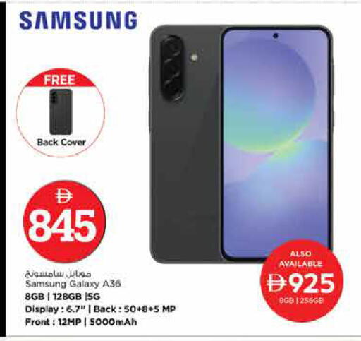 available at نستو هايبرماركت in الإمارات العربية المتحدة , الامارات - الشارقة / عجمان