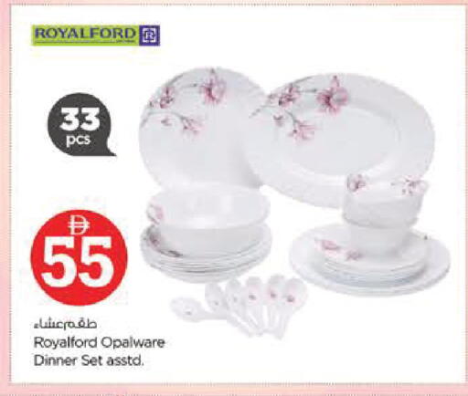 available at نستو هايبرماركت in الإمارات العربية المتحدة , الامارات - ٱلْعَيْن‎