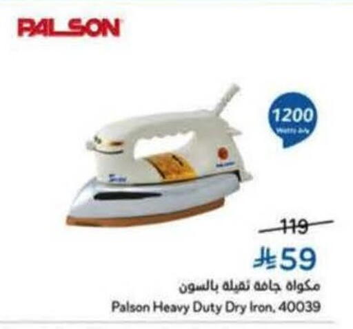 available at Hyper Panda in KSA, Saudi Arabia, Saudi - Mecca