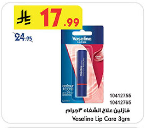 available at بن داود in مملكة العربية السعودية, السعودية, سعودية - جدة