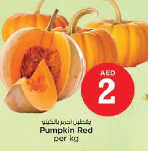 Pumpkin available at نستو هايبرماركت in الإمارات العربية المتحدة , الامارات - أبو ظبي