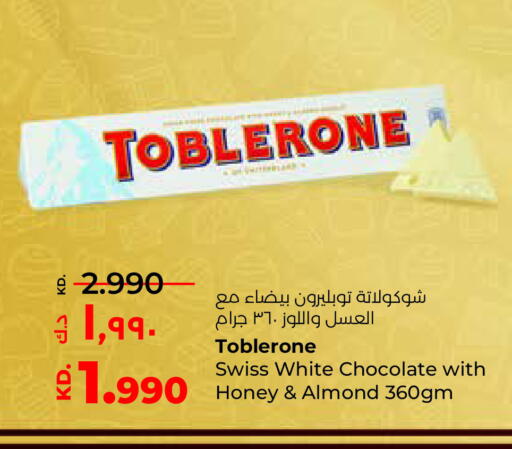 available at Lulu Hypermarket  in Kuwait - Kuwait City