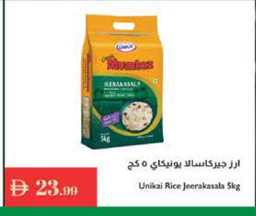available at إسطنبول سوبرماركت in الإمارات العربية المتحدة , الامارات - دبي