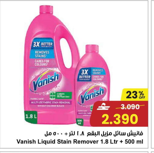 available at Sultan Center  in Oman - Salalah