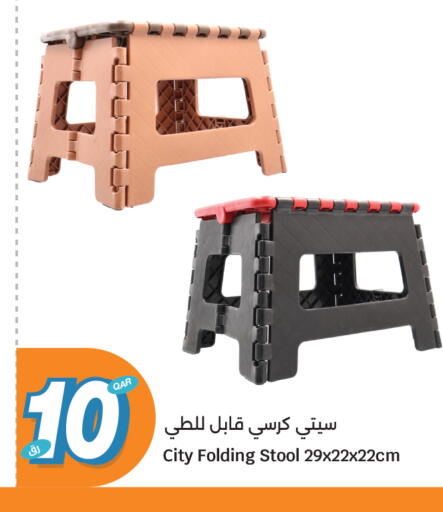 available at City Hypermarket in Qatar - Al-Shahaniya