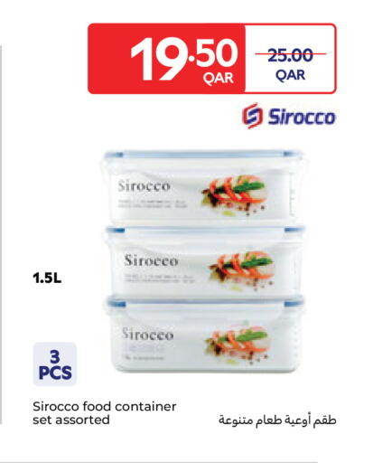 available at كارفور in قطر - الشمال