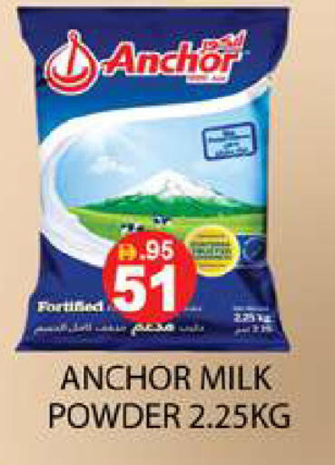 available at زين مارت سوبرماركت in الإمارات العربية المتحدة , الامارات - رَأْس ٱلْخَيْمَة