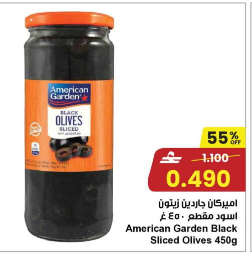 available at مركز سلطان in عُمان - صُحار‎