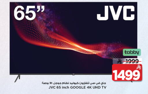 available at مارك & سيف in مملكة العربية السعودية, السعودية, سعودية - الخبر‎