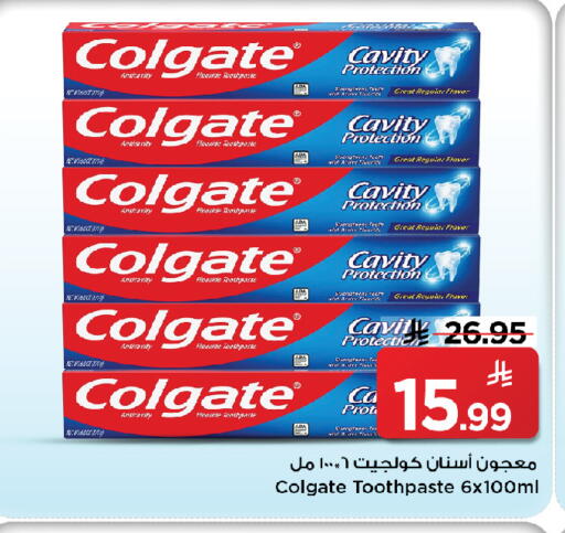 available at مارك & سيف in مملكة العربية السعودية, السعودية, سعودية - الخبر‎