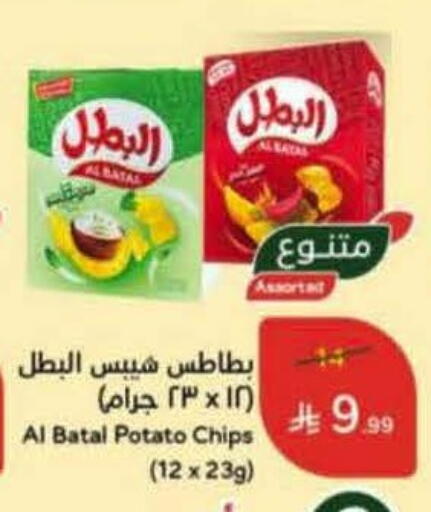 Potato available at هايبر بنده in مملكة العربية السعودية, السعودية, سعودية - المجمعة