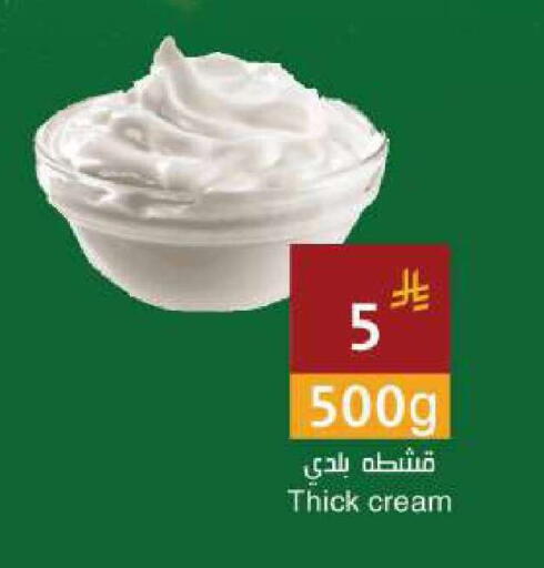 available at Hala Markets in KSA, Saudi Arabia, Saudi - Jeddah