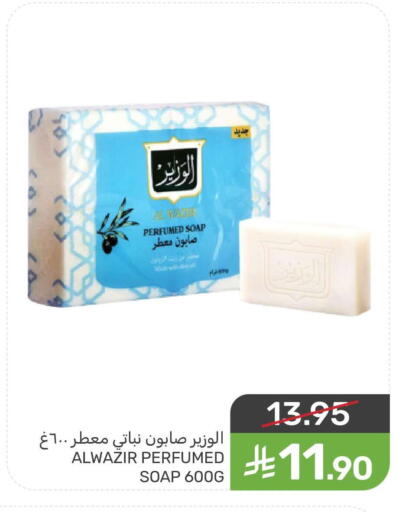 available at  مـزايــا in مملكة العربية السعودية, السعودية, سعودية - سيهات