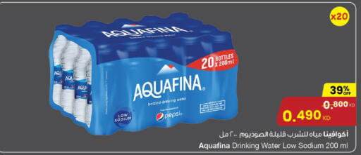 available at The Sultan Center in Kuwait - Ahmadi Governorate