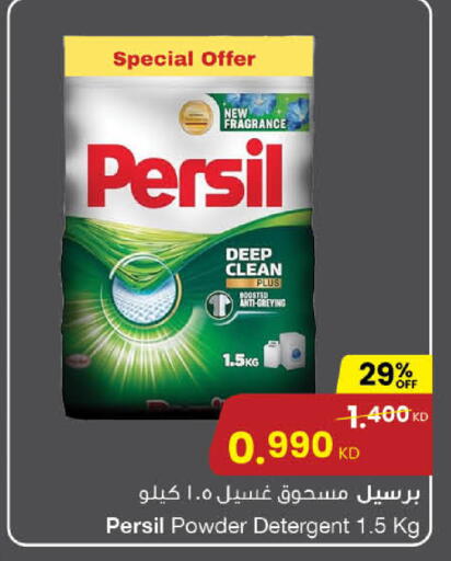 available at مركز سلطان in الكويت - محافظة الجهراء