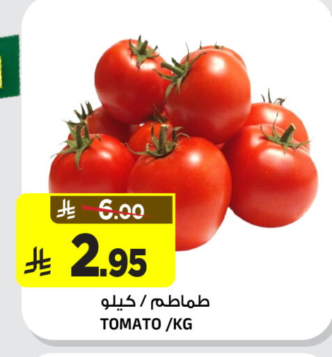 Tomato available at Al Madina Hypermarket in KSA, Saudi Arabia, Saudi - Riyadh