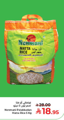 available at Kabayan Hypermarket in KSA, Saudi Arabia, Saudi - Jeddah