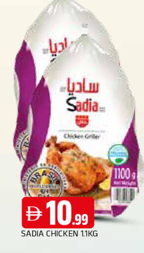 available at AL MADINA in UAE - Sharjah / Ajman