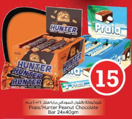 available at Nesto Hypermarket in UAE - Abu Dhabi