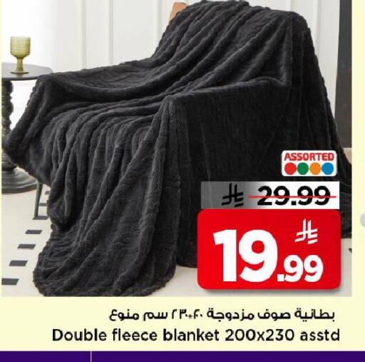 available at Mark & Save in KSA, Saudi Arabia, Saudi - Riyadh