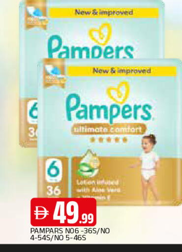 available at المدينة in الإمارات العربية المتحدة , الامارات - الشارقة / عجمان