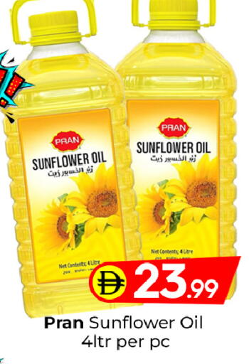 available at مبارك هايبرماركت الشارقة in الإمارات العربية المتحدة , الامارات - الشارقة / عجمان