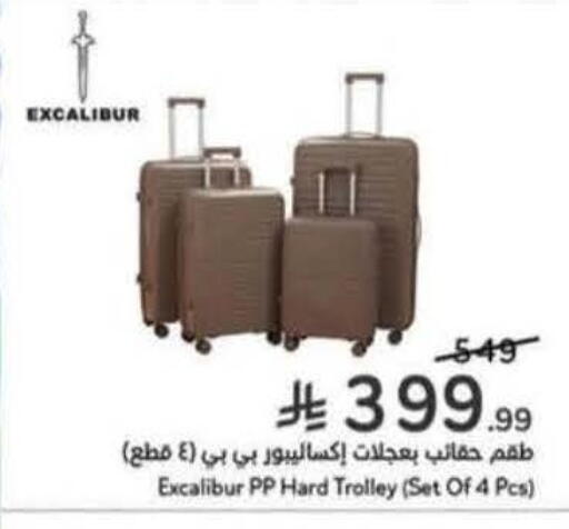 available at Hyper Panda in KSA, Saudi Arabia, Saudi - Tabuk