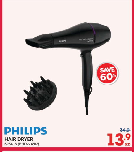 available at X-Cite in Kuwait - Jahra Governorate