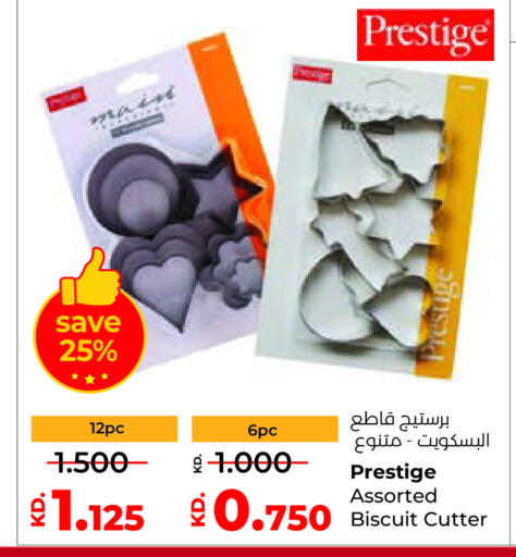 available at Lulu Hypermarket  in Kuwait - Ahmadi Governorate