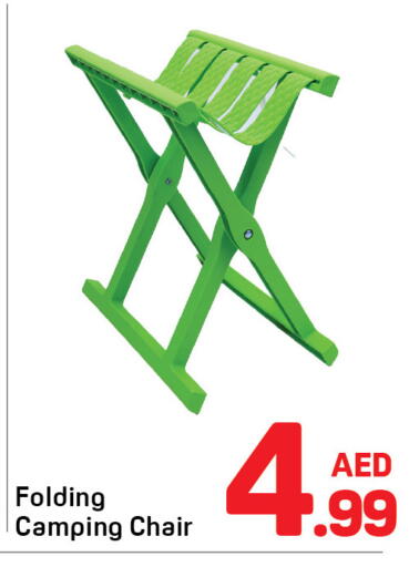 available at دي تو دي in الإمارات العربية المتحدة , الامارات - الشارقة / عجمان