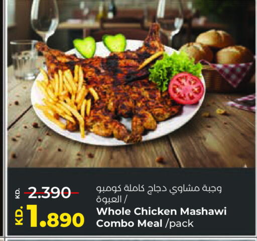 available at Lulu Hypermarket  in Kuwait - Jahra Governorate