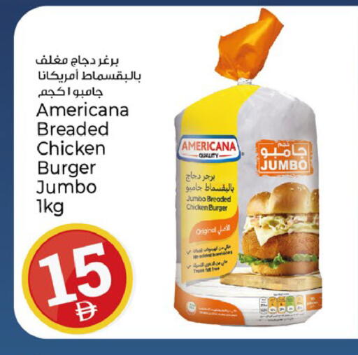 available at كنز هايبرماركت in الإمارات العربية المتحدة , الامارات - الشارقة / عجمان