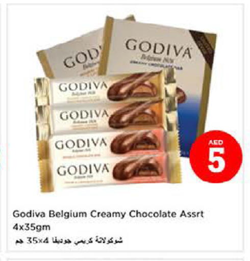 available at Last Chance  in UAE - Fujairah