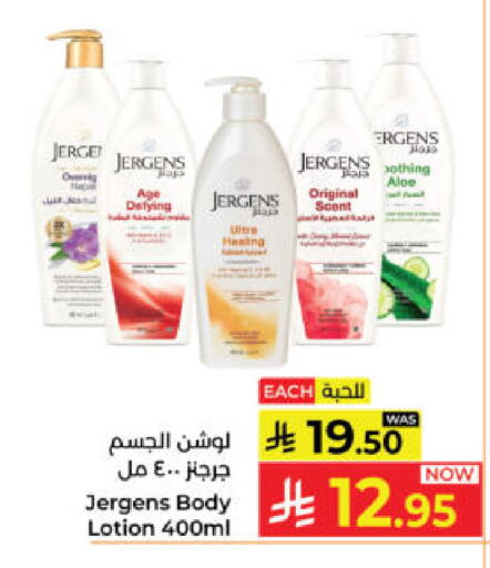 available at Kabayan Hypermarket in KSA, Saudi Arabia, Saudi - Yanbu