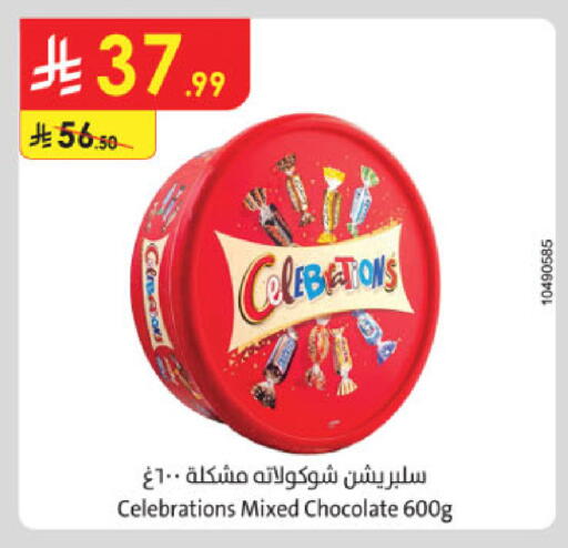 available at Danube in KSA, Saudi Arabia, Saudi - Dammam