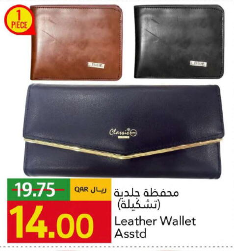 available at جلف فود سنتر in قطر - أم صلال