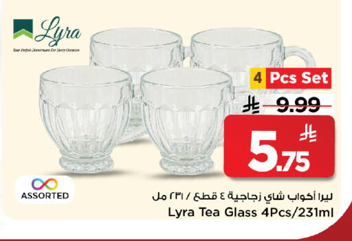 available at مارك & سيف in مملكة العربية السعودية, السعودية, سعودية - الخبر‎