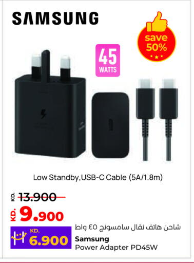 available at لولو هايبر ماركت in الكويت - محافظة الجهراء